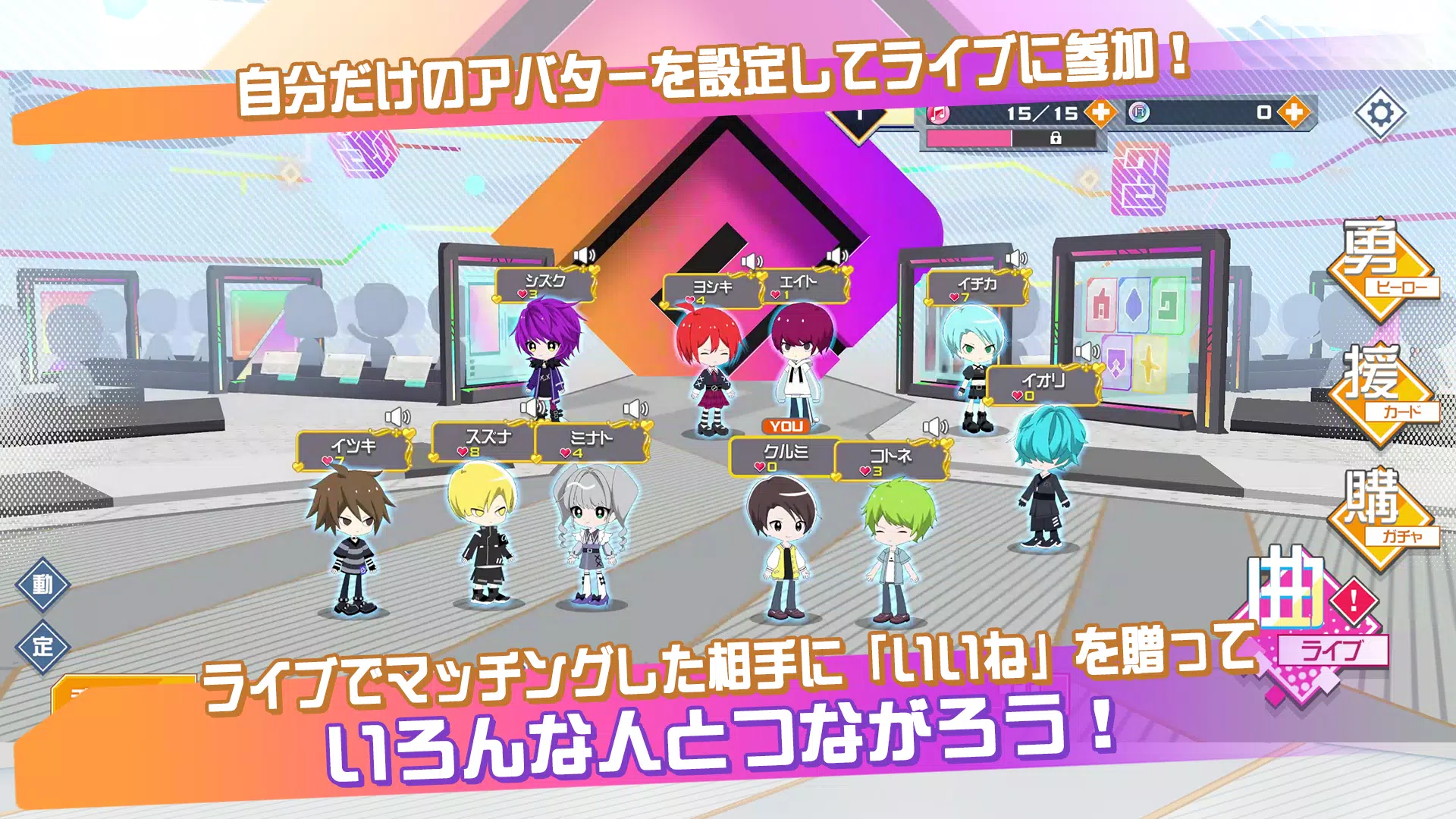 #コンパス ライブアリーナ應用截圖第2張