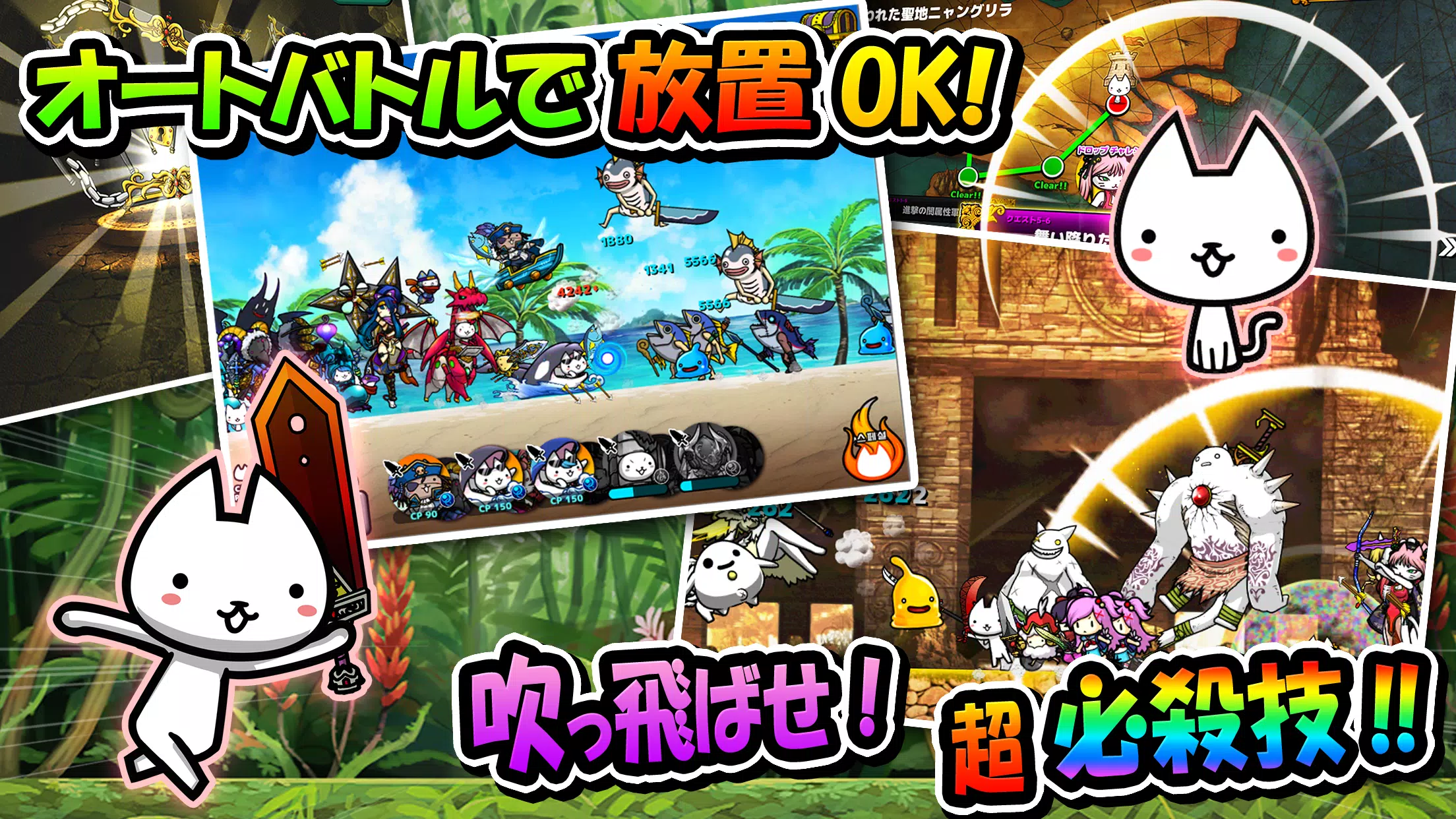 ぼくとネコ：ねこ（猫）が攻めるタワーディフェンスゲーム/TD Screenshot 2
