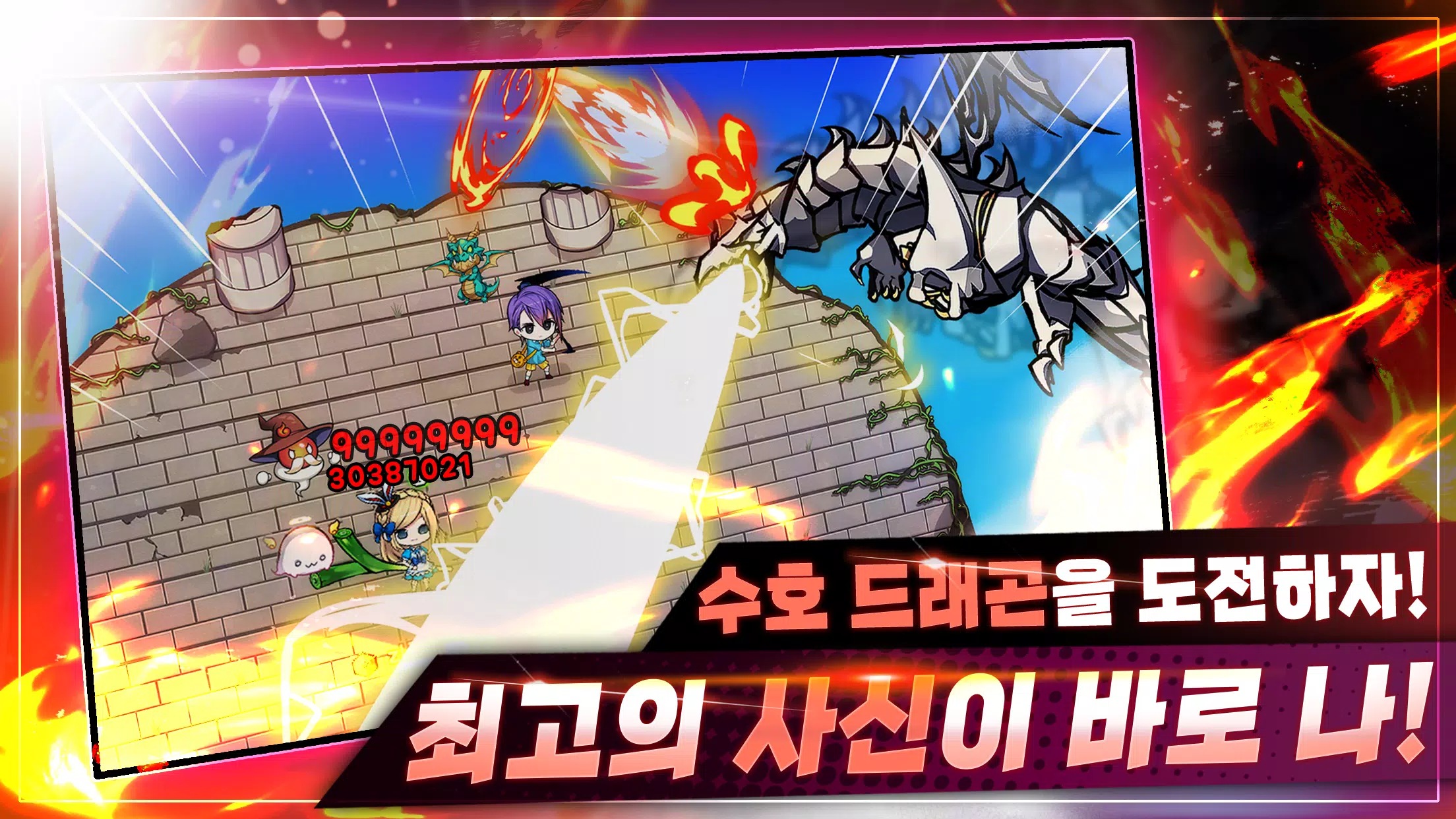 사신키우기 온라인 स्क्रीनशॉट 2