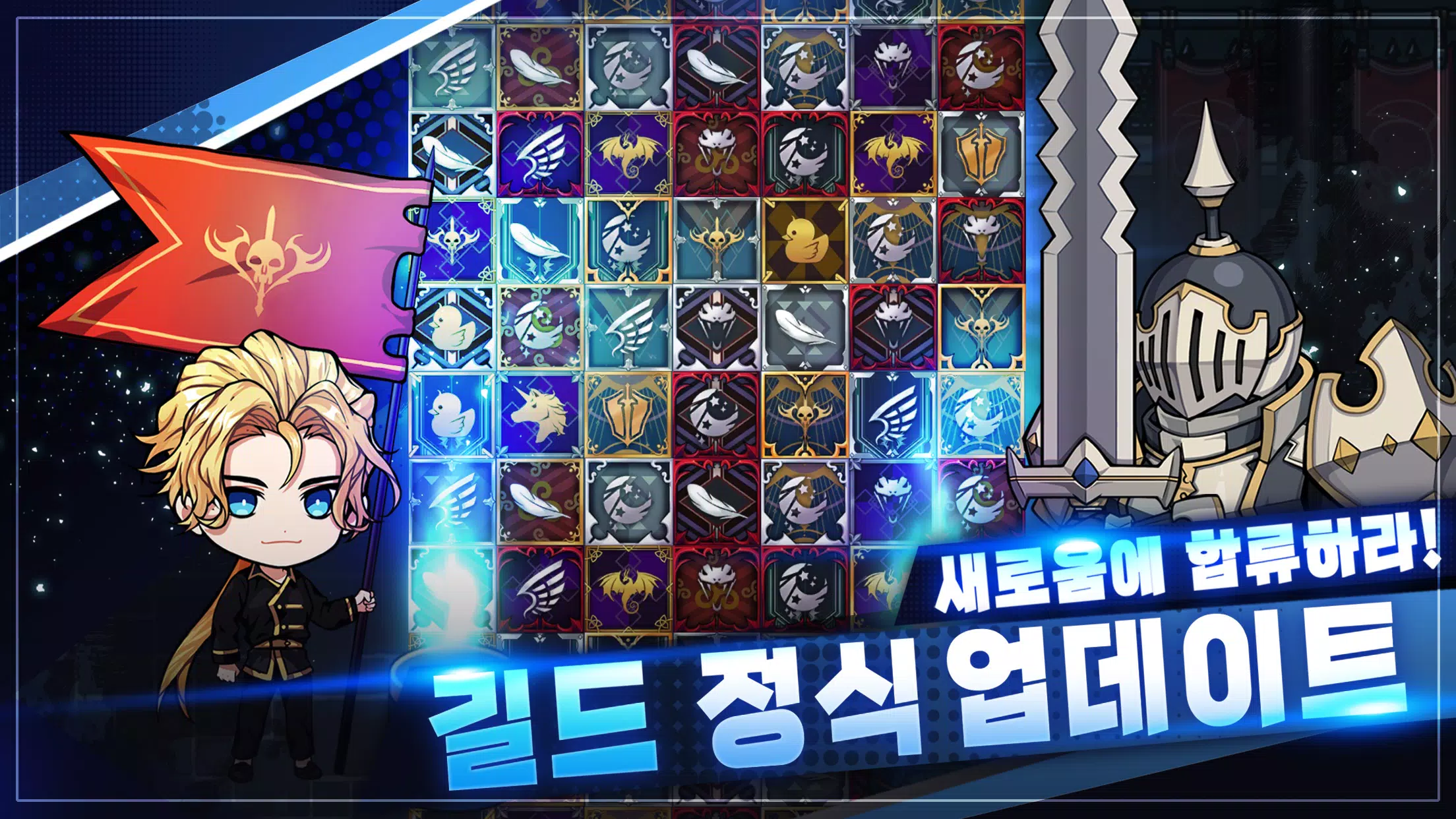 사신키우기 온라인 स्क्रीनशॉट 4