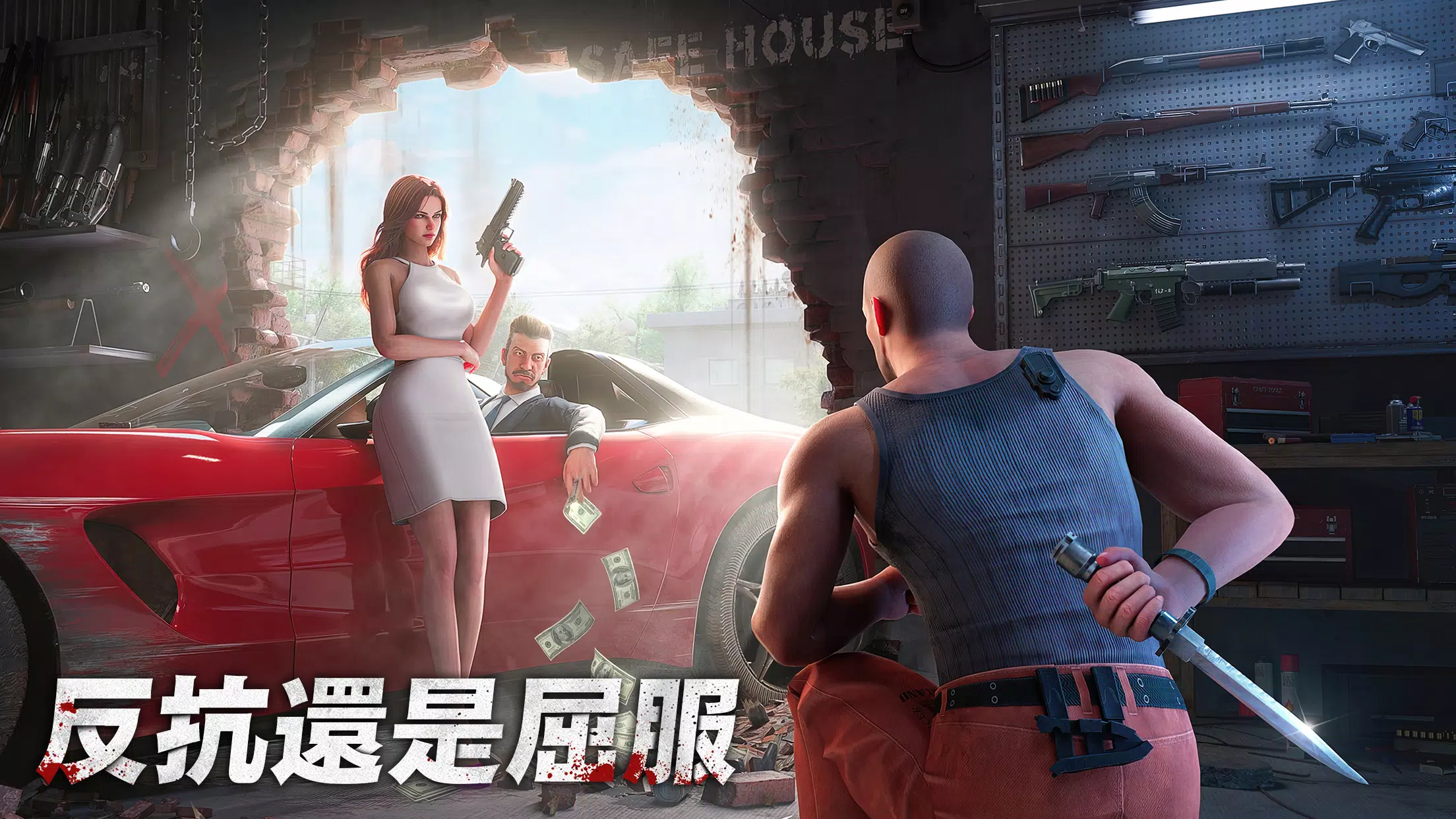黑道風雲：老大你來做 Screenshot 3
