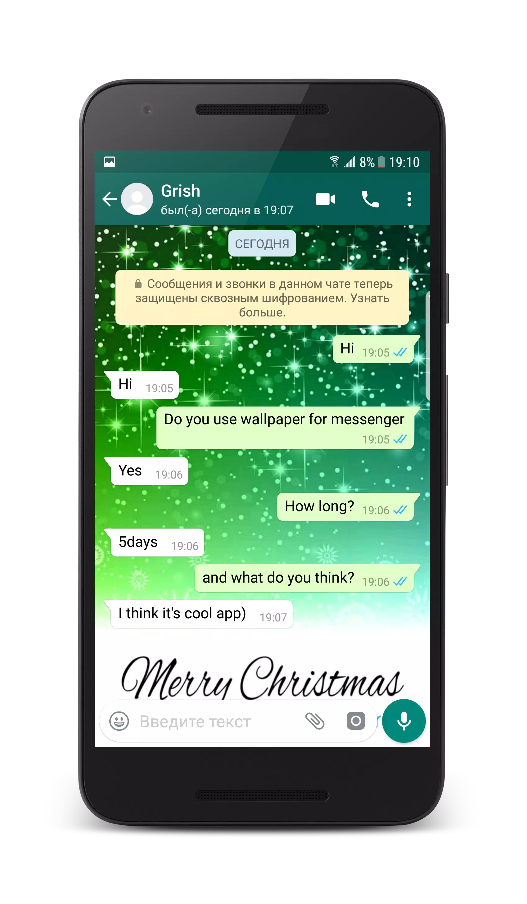 Wallpapers for WhatsApp Chat Captura de tela 3