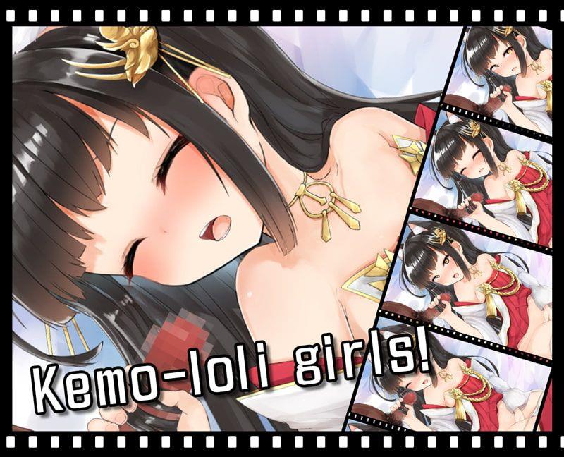 Ecchi with Kemonomimi Girls स्क्रीनशॉट 1