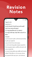 Class 2 CBSE NCERT & Maths App Captura de tela 4