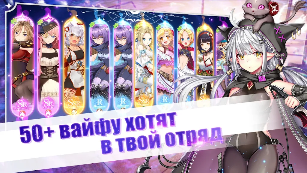 Girls and Hunter: IDLE аниме Screenshot 1