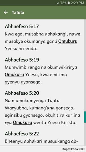 Kabwa Bible Captura de pantalla 3