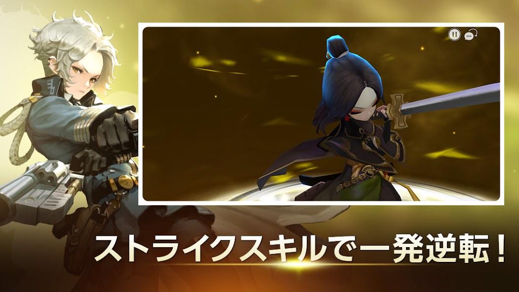D6-運命の六騎士(うんろく)- Mod Capture d’écran 3