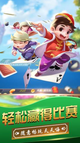 斗地主-经典欢乐真人对战天天玩不腻 スクリーンショット 4