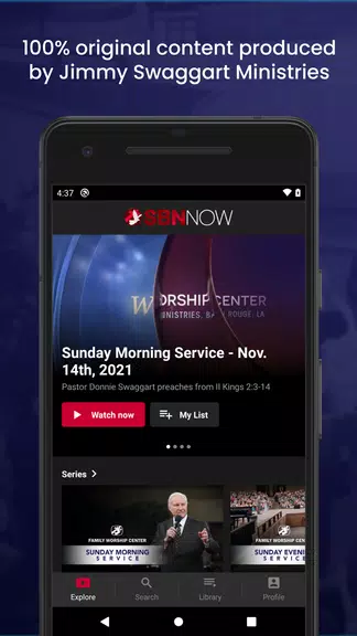 SBN NOW應用截圖第2張
