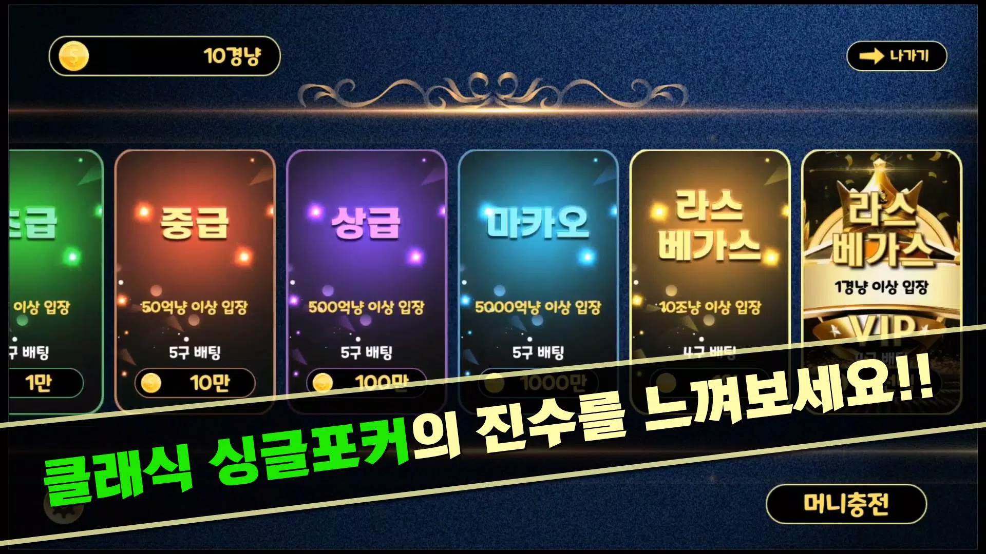 Traditional Seven Poker 스크린샷 1