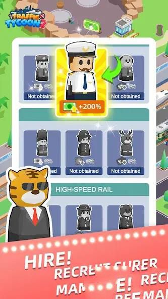 Idle Traffic Tycoon2-Simulator Screenshot 1