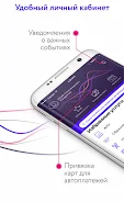 Оплата ЖКХ, передача показаний應用截圖第1張