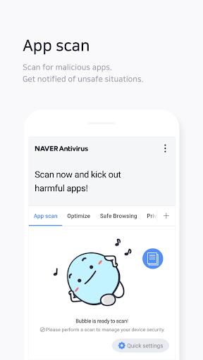 NAVER Antivirus Capture d'écran 3