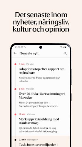 Svenska Dagbladet应用截图第4张