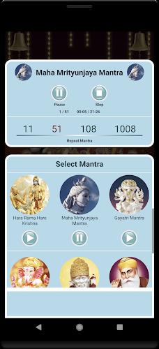 Om: Meditate with Mantras Screenshot 3