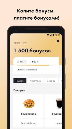 АЗС Нефтьмагистраль स्क्रीनशॉट 1