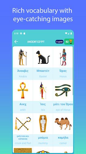 Learn Greek スクリーンショット 3