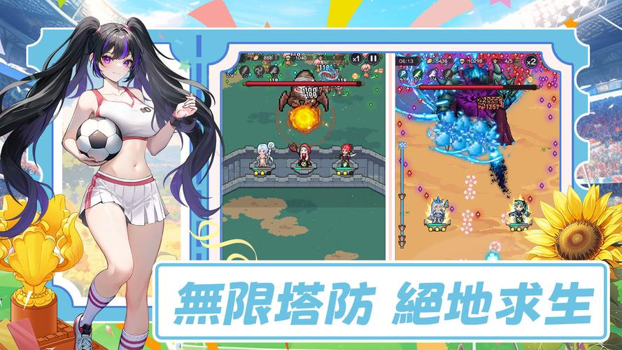魔女咻咻咻-像素塔防割草 Screenshot 4