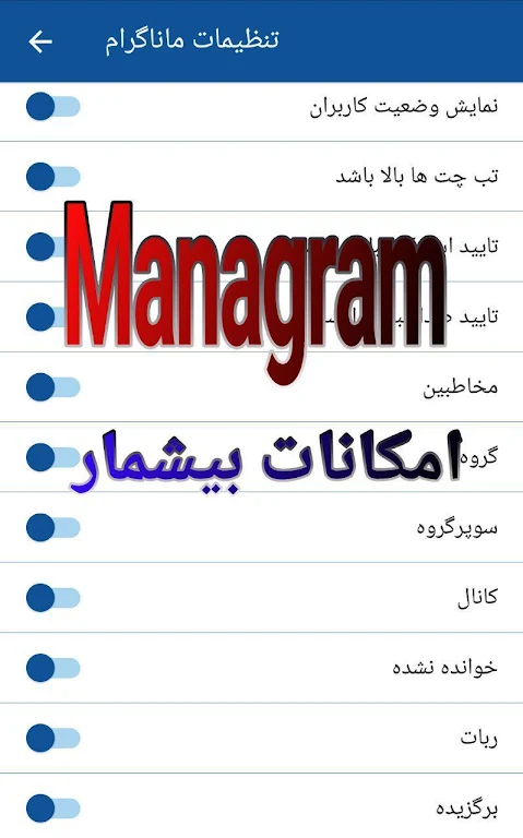 Managram应用截图第3张