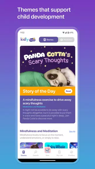 Kidly – Stories for Kids Скриншот 3
