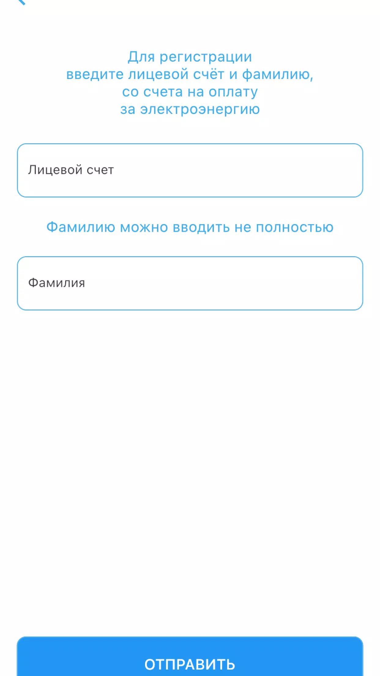 Мой свет スクリーンショット 4