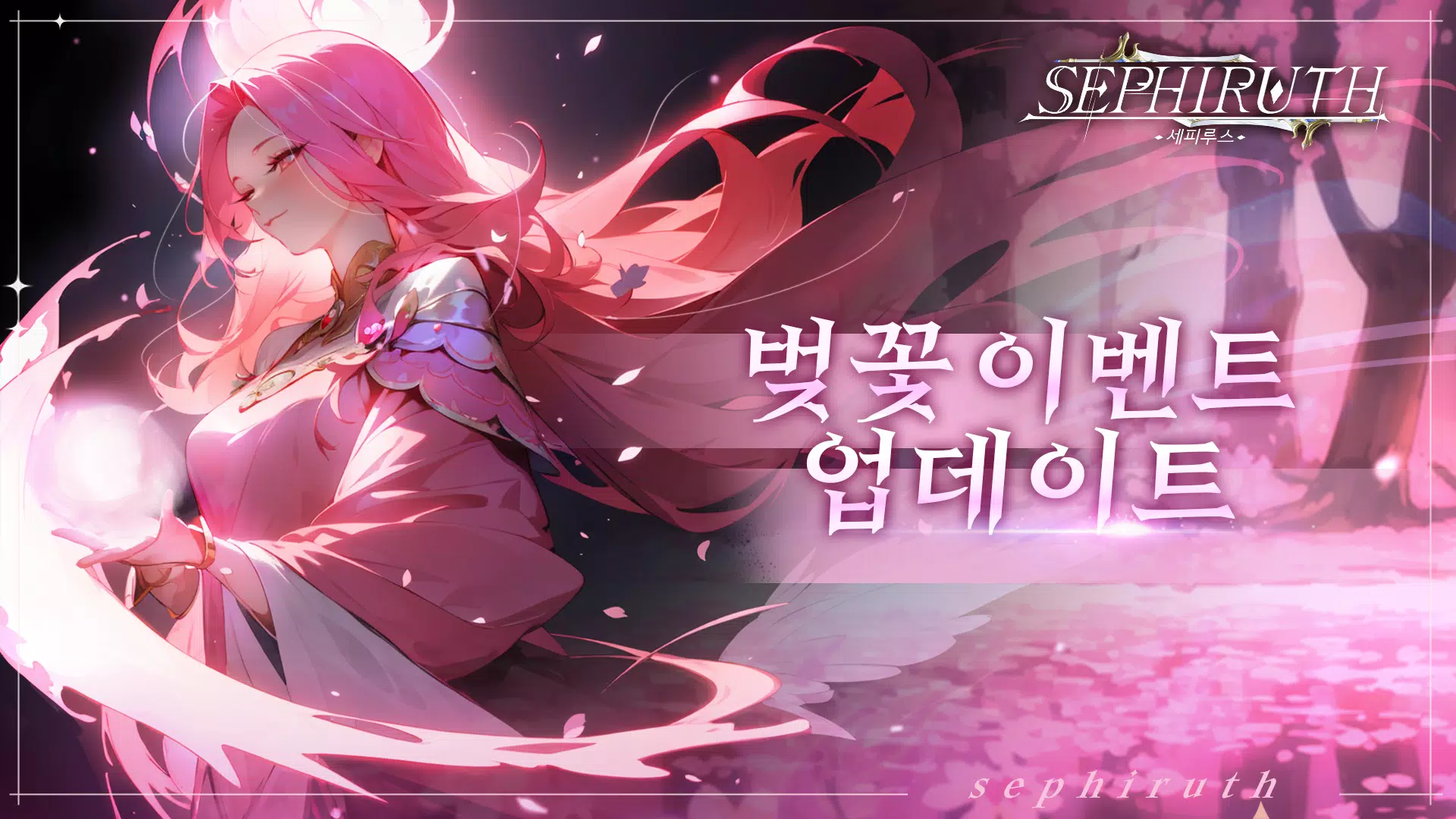 세피루스應用截圖第1張
