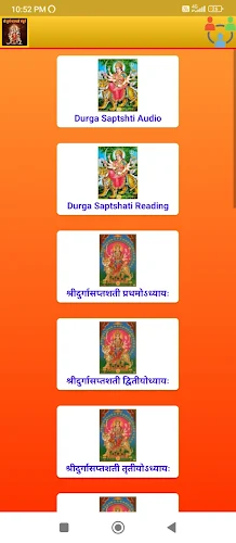 Durga Saptashati Audio应用截图第2张