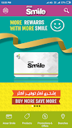 Ansar Smile Qatar 스크린샷 1