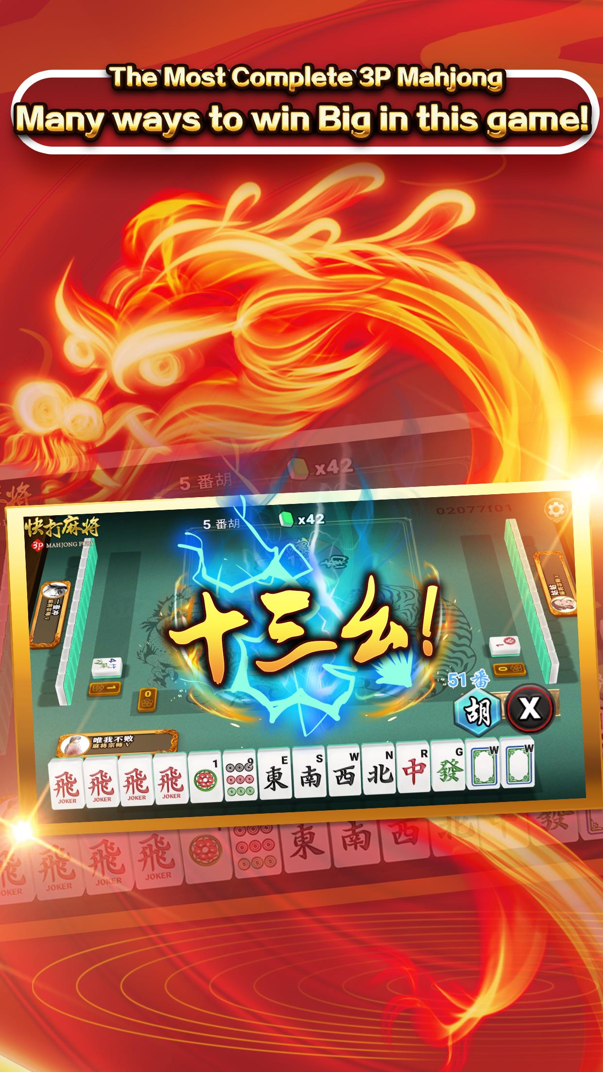 3P Mahjong Fury 스크린샷 3