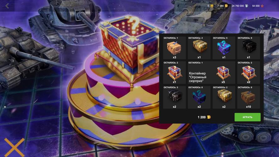 Blitz Case Simulator應用截圖第2張