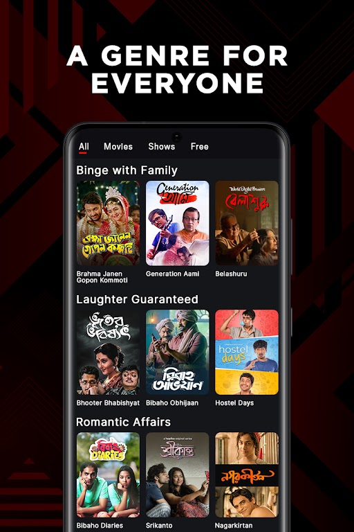 hoichoi - Movies & Web Series Screenshot 4
