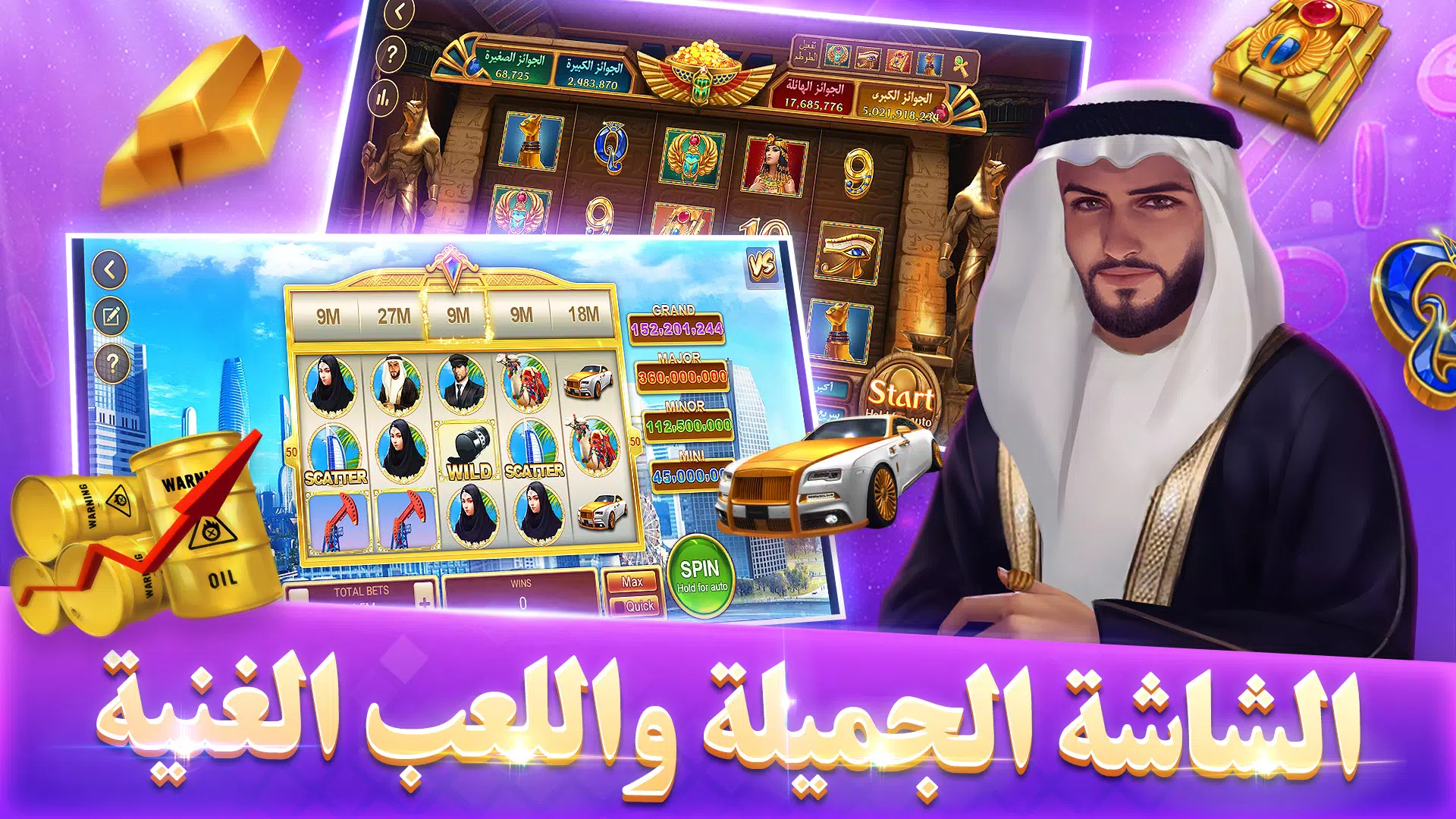 بوكر تكساس بويا Screenshot 3