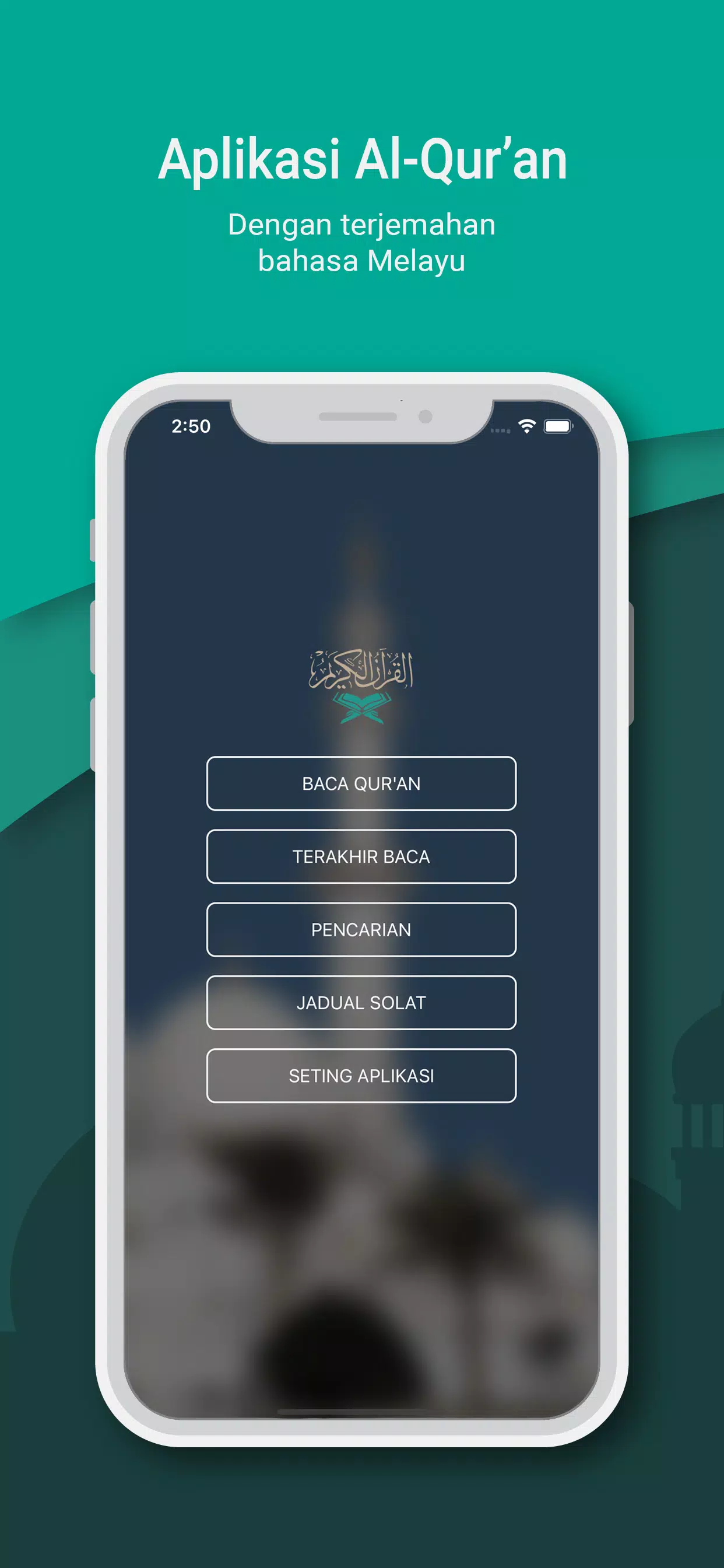 Al Quran Melayu应用截图第1张