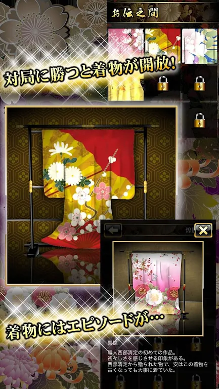 Playing cards Ooku應用截圖第4張
