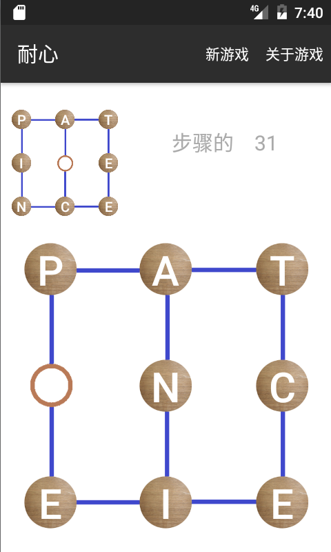 Graph Puzzles स्क्रीनशॉट 3