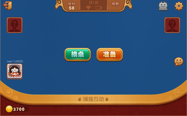 Happy Landlords - the most fun card game應用截圖第3張