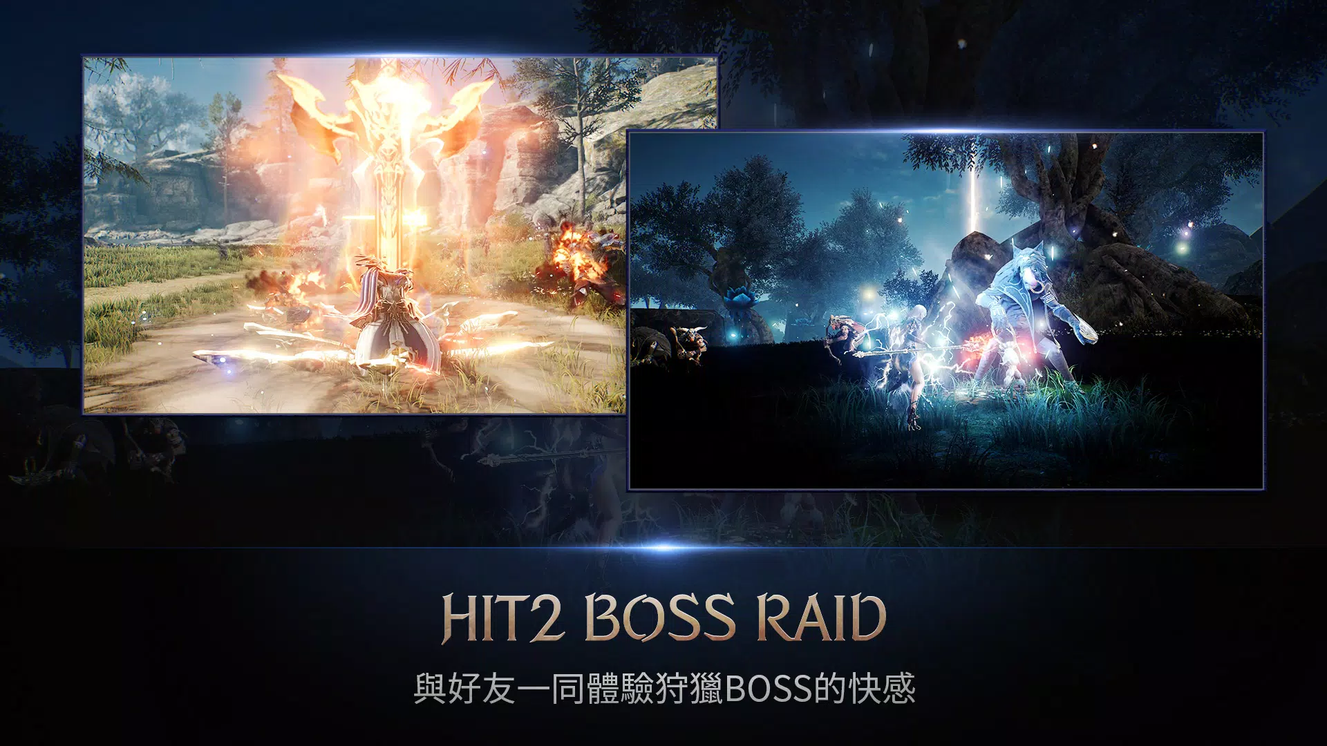 HIT2应用截图第2张