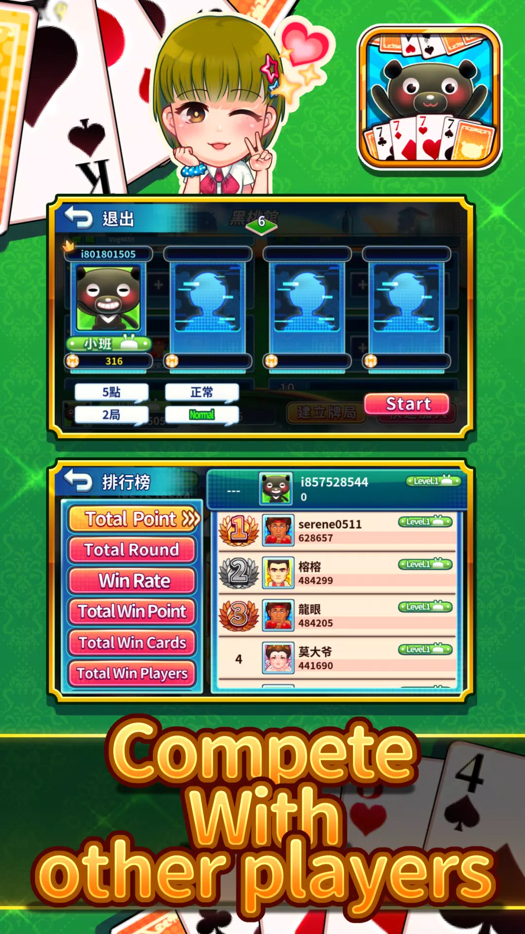 iTaiwan Fantan スクリーンショット 3