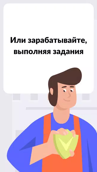 YouDo: поиск работы и услуг 스크린샷 3