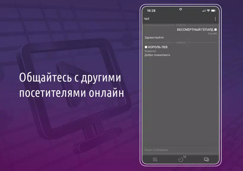 AST Connect应用截图第4张