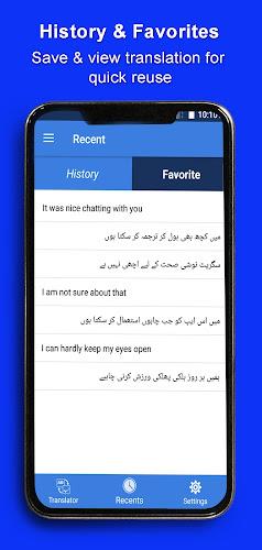 English Urdu Translator Capture d'écran 3