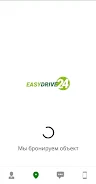 EasyDrive24 スクリーンショット 2