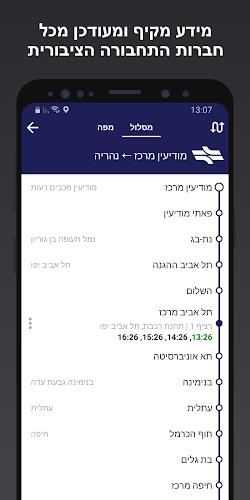 Bus Nearby - אוטובוס קרוב 스크린샷 3