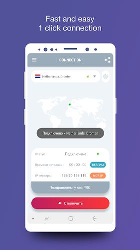 VPN Unblock – smart dns+ proxy Capture d'écran 1