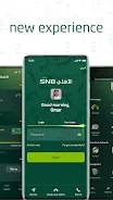 SNB Mobile स्क्रीनशॉट 2