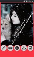 Urdu Poetry Photo Editor Urdu应用截图第1张