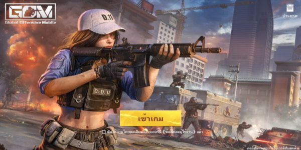 Global Offensive Mobile應用截圖第3張