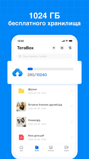 Terabox: Cloud Storage Space Captura de tela 2