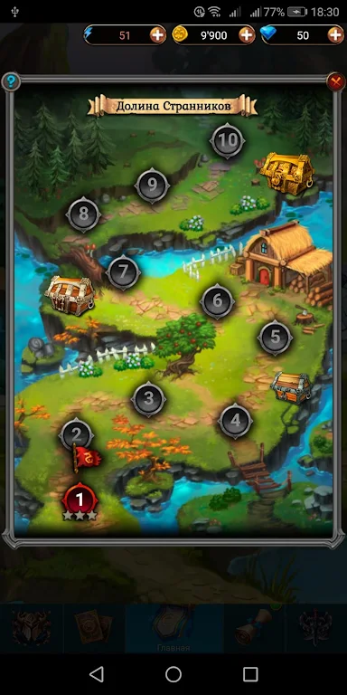 Хранители Карт и Магии : RPG Битва スクリーンショット 3