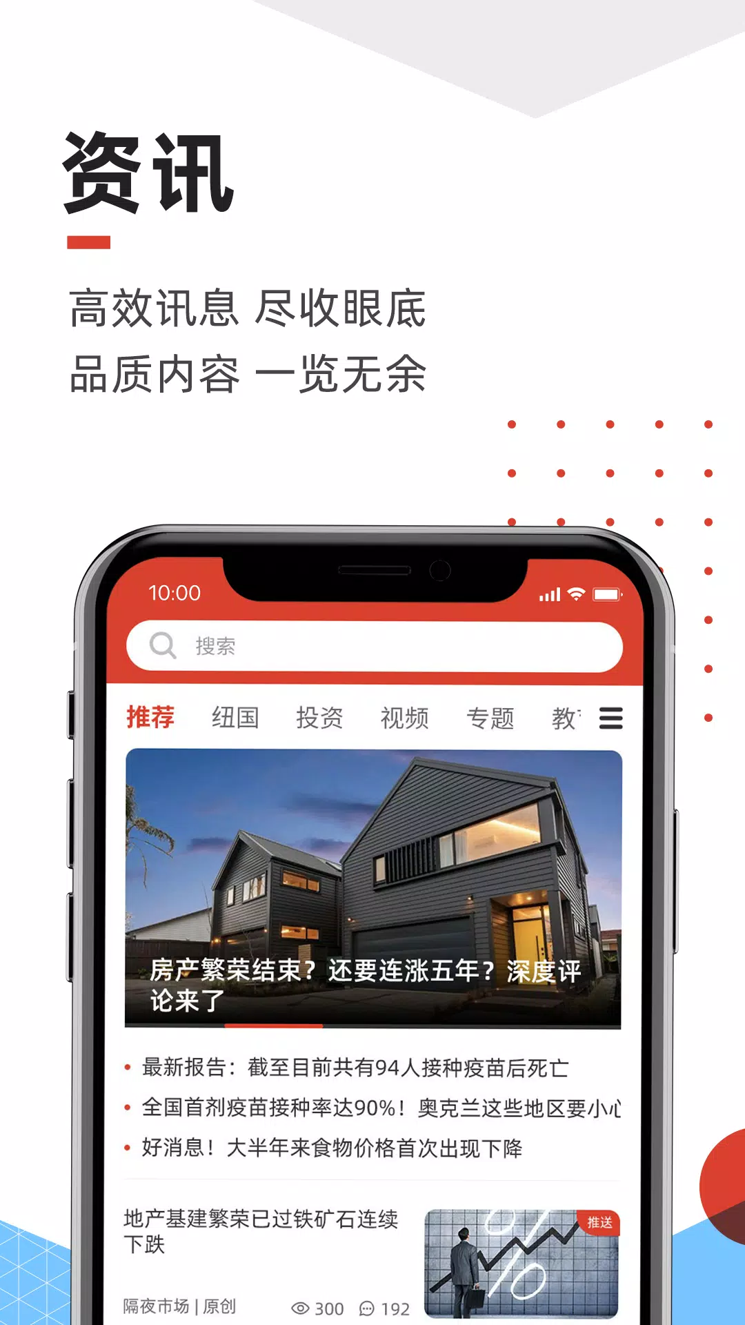 手机天维 스크린샷 1